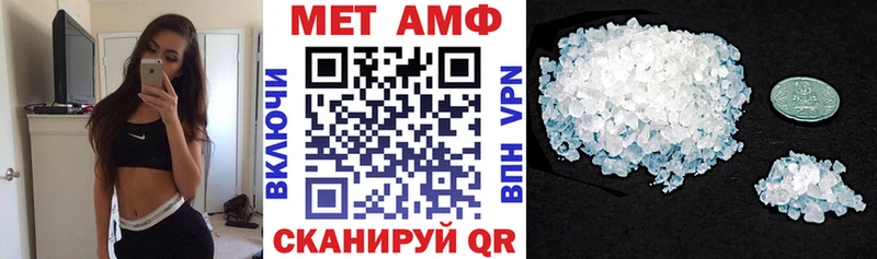 АМФ 97%  Новотитаровская 