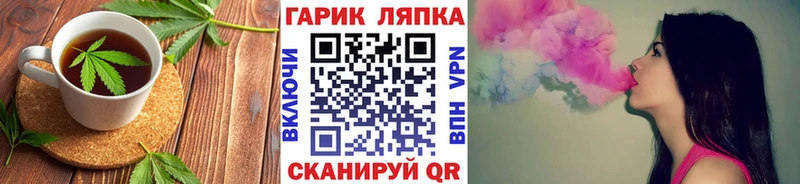 Canna-Cookies конопля  где можно купить   Новотитаровская 