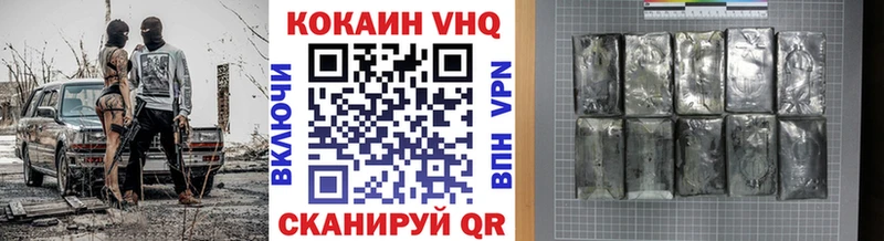 Cocaine Колумбийский  blacksprut ТОР  Новотитаровская  даркнет сайт 