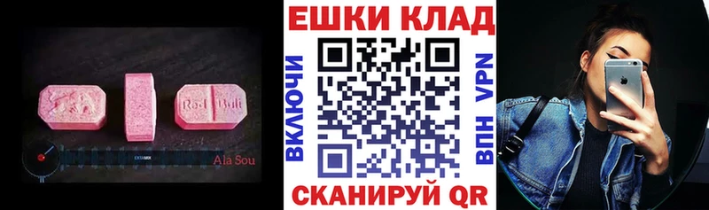 закладки  Новотитаровская  Экстази VHQ 