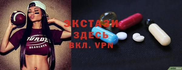 меф Гусиноозёрск