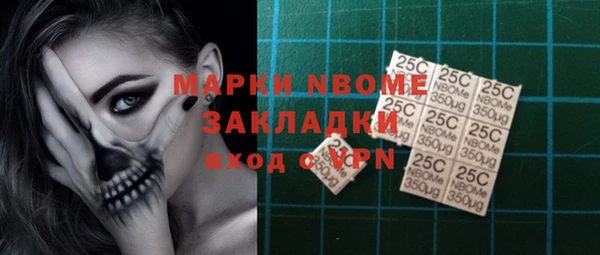 меф Гусиноозёрск