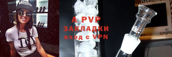 COCAINE Гусь-Хрустальный