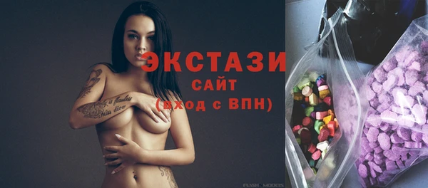 дурь Слюдянка