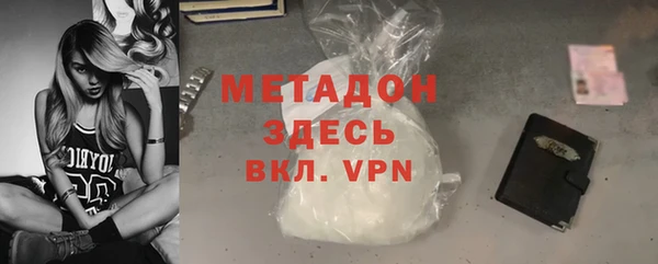 сатива Гусев