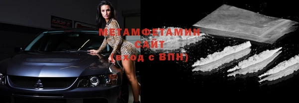 COCAINE Гусь-Хрустальный