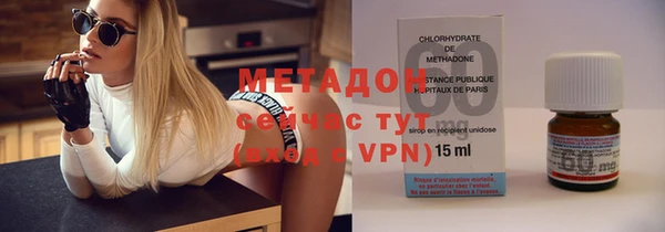 COCAINE Гусь-Хрустальный