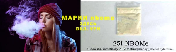 марки lsd Снежногорск
