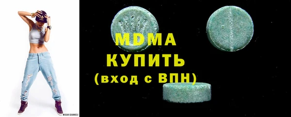 ПСИЛОЦИБИНОВЫЕ ГРИБЫ Снежинск