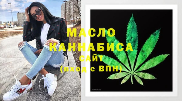 меф Гусиноозёрск