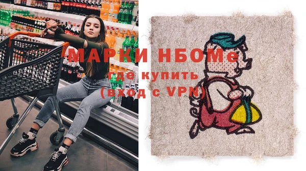 COCAINE Гусь-Хрустальный