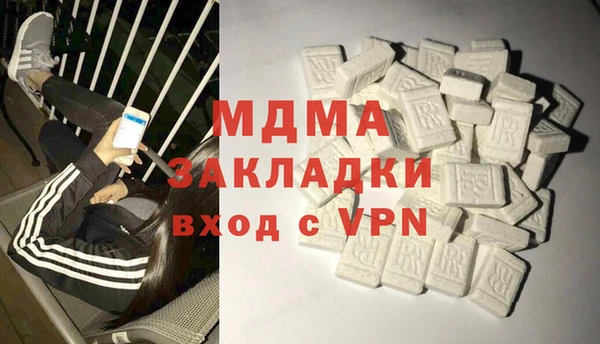 COCAINE Гусь-Хрустальный