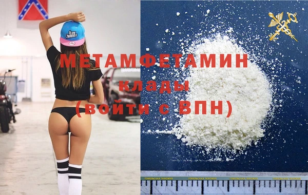 сатива Гусев