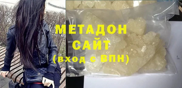 COCAINE Гусь-Хрустальный