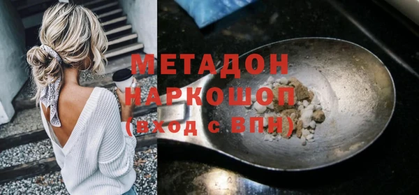 COCAINE Гусь-Хрустальный