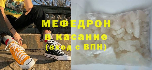 меф Гусиноозёрск