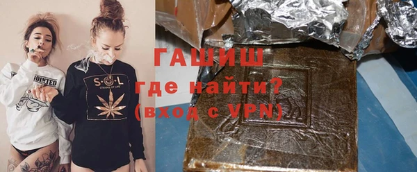 сатива Гусев
