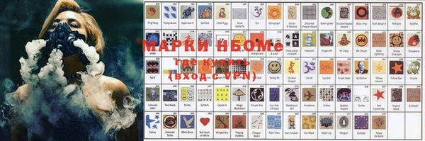 меф Гусиноозёрск