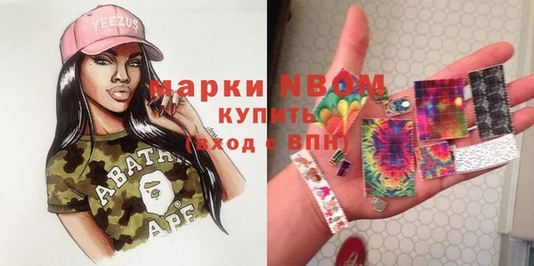 COCAINE Гусь-Хрустальный