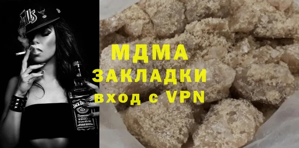 дурь Слюдянка