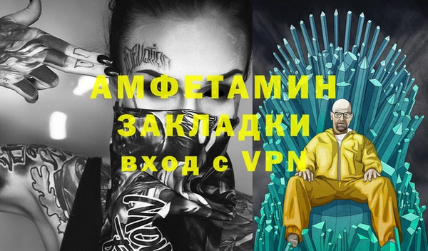 COCAINE Гусь-Хрустальный