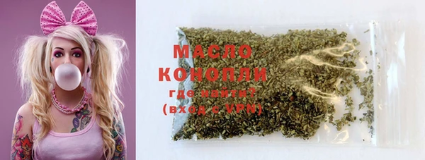 меф Гусиноозёрск