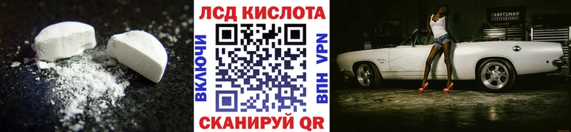 как найти   blacksprut ссылка  Лсд 25 экстази кислота  Новотитаровская 