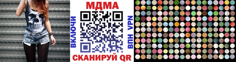 mega как войти  Новотитаровская  MDMA кристаллы 