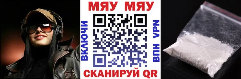 Мефедрон 4 MMC  даркнет сайт  Новотитаровская 