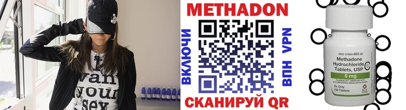 маркетплейс телеграм  как найти закладки  Новотитаровская  МЕТАДОН мёд  мега онион 