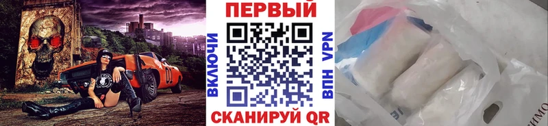 где купить   Новотитаровская  Первитин мет 