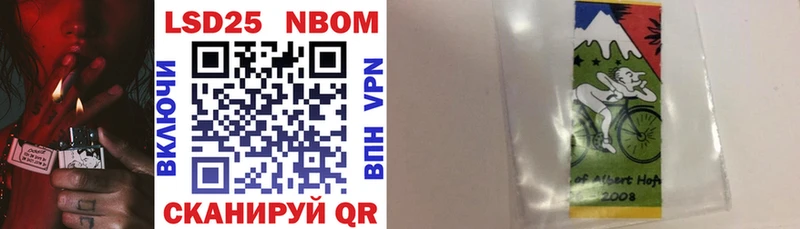 купить наркотики сайты  Новотитаровская  Марки NBOMe 1500мкг 